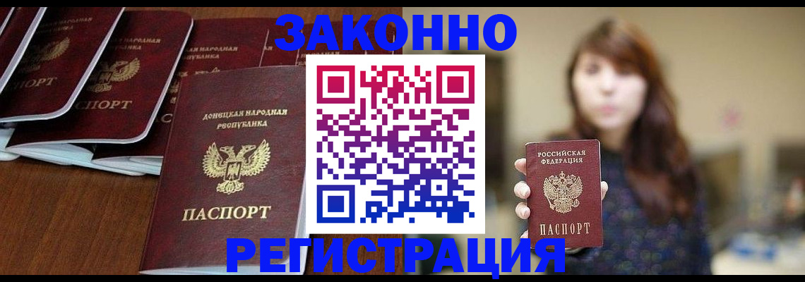пропишу в квартире в Сочи