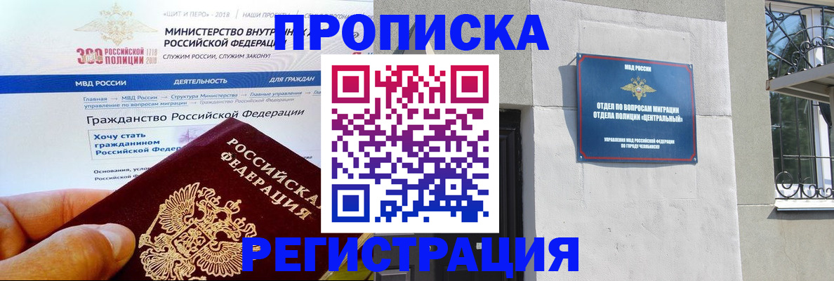 форма 3 в Сочи